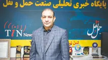 آغاز بررسی افزایش کرایه حمل‌ونقل عمومی تهران در شورا