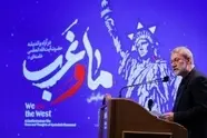 خلاصه سخنان شهید لاریجانی در همایش ما و غرب در اندیشه رهبری