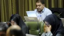 جزئیات بودجه سال 97 شهر تهران 
