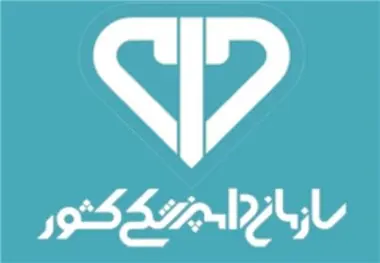 
راه اندازی سامانه جاده‌ای رهگیری محموله‌های دام و فرآورده‌های دامی
