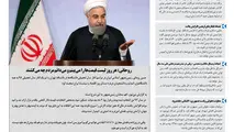 روزنامه تین | شماره 89 | 22 مهر ماه 97 