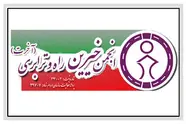 اعلام آمادگی انجمن خیرین راه و ترابری برای مشارکت در مبارزه با تجاوزات رژیم جنایتکار صهیونیستی