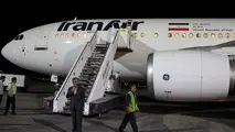 فرودگاه کرمان آخرین برگ از دفتر حج 96 را ورق زد