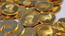 قیمت سکه ١٣ مرداد ۱۳۹۹ به ١١ میلیون و ٣٠٠ هزار تومان رسید 