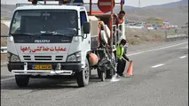 مناقصه خط کشی سرد راههای حوزه استحفاظی شرق و مرکز گیلان