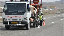 مناقصه اجرای خط کشی سرد