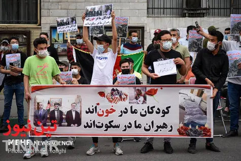 یادبود شهدای کابل در تهران