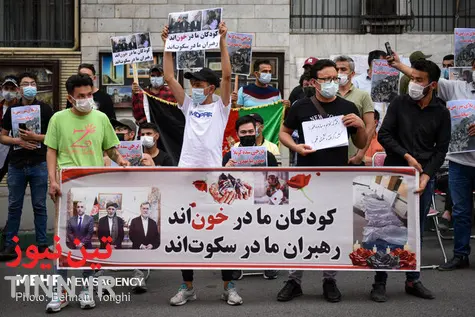 یادبود شهدای کابل در تهران