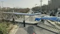 فیلم| سقوط پل عابر به دلیل برخورد یک دستگاه ناوگان باری