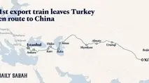 ایران بزرگترین کوچه جهان