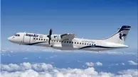 هواپیماهایATR به جزایر جنوب نرسید