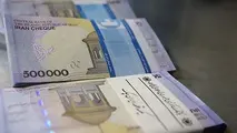 توزیع ۲۴هزار میلیارد ریال پول نو در آستانه شب عید