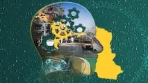 سیزدهمین همایش ملی نگهداری و تعمیرات برگزار می‌شود 