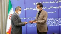 تقدیر مدیر عامل راه‌آهن ج.ا.ا از مدیرعامل شرکت رجا 