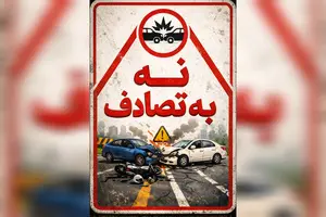  آیا آگاهی‌ بخشی کافی است یا نیازمند راهکارهای جامع‌ تری برای کاهش تصادفات هستیم؟ 