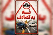 نقش مکمل رانندگان و زیرساخت‌ ها در موفقیت پویش‌ های ایمنی «نه به تصادف» و «شش دانگ برانیم»