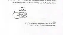 ابلاغ نرخ تعمیرات واگن های باری با افزایش 72 درصدی