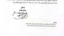 ابلاغ نرخ تعمیرات واگن های باری با افزایش 72 درصدی