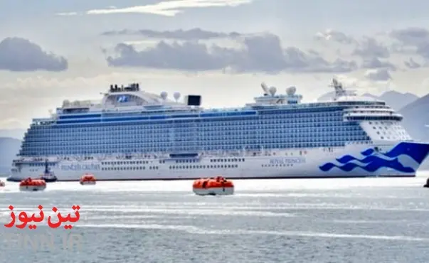 Royal Princess Becomes First Ship in Princess Cruises Fleet to Sail with New - Look Livery and Other Cruise News