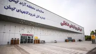  پیش بینی بازدید روزانه ۵۰۰ هزار ایرانی از جام جهانی قطر