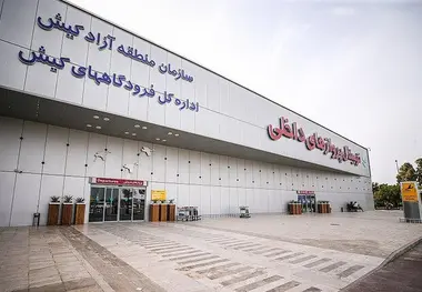  پیش بینی بازدید روزانه ۵۰۰ هزار ایرانی از جام جهانی قطر
