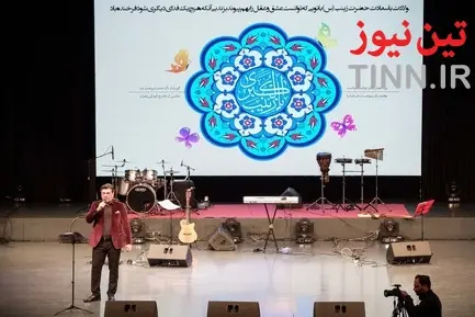 جشن خانواده بزرگ تاکسیرانان شهر تهران