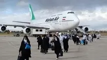 
بازگشت سومین کاروان حجاج چهارمحال و بختیاری

