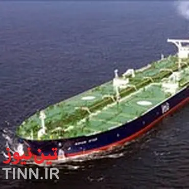 اتحادیه اروپا نتوانست ارتباط شرکت ملی نفتکش با دولت ایران را اثبات کند