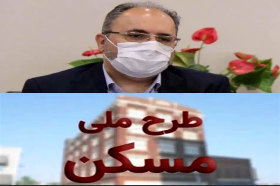 طرح مسکن ملی برای اصحاب فرهنگ، هنر و رسانه پیش بینی خواهد شد 