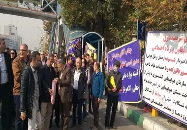 تجمع مالباختگان تعاونی مسکن شیده مقابل وزارت کار+عکس