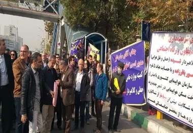 تجمع مالباختگان تعاونی مسکن شیده مقابل وزارت کار+عکس