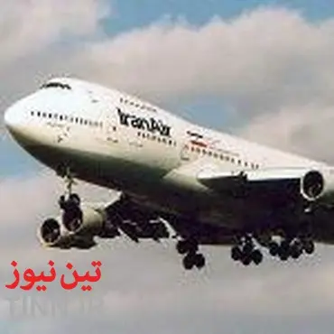ایران ایر پروازهای خود در مسیر تهران باکو را معلق کرد