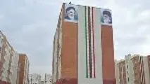 سرنوشت وام مسکن ۸۰ میلیونی از زبان عبده ‏تبریزی