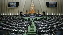 مجلس از فردا برای بررسی صلاحیت وزرای پیشنهادی "۳ شیفته" می‌شود