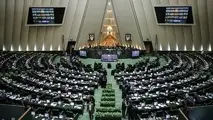 مجلس از فردا برای بررسی صلاحیت وزرای پیشنهادی "۳ شیفته" می‌شود