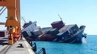 غرق شدن کشتی باری ایران در خلیج فارس
