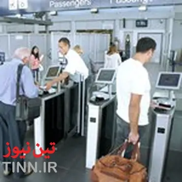 Gunnebo - Airport Security Doors and Turnstiles