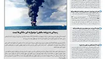 روزنامه تین | شماره 441| 13 اردیبهشت ماه 99