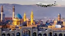 برخورد با گران فروشان بلیت تهران-مشهد/هیچ افزایش قیمتی در کار نیست