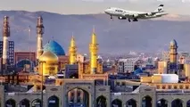 برخورد با گران فروشان بلیت تهران-مشهد/هیچ افزایش قیمتی در کار نیست