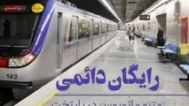 رایگان شدن بلیت مترو و کاهش کارکرد موثر مترو تهران در کاهش ترافیک شهری