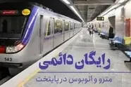 رایگان شدن بلیت مترو و کاهش کارکرد موثر مترو تهران در کاهش ترافیک شهری