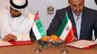 امضای دو توافق‌نامه جدید بین ایران و امارات
