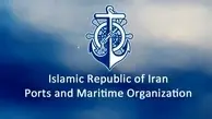 U.S. approach against Iran’s maritime sector violates IMO’s spirit