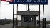 وضعیت پروازها در استان اردبیل بررسی شد