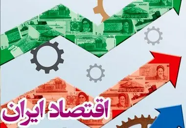 مقاله/ رشد صنعتی و چالش اشتغال در اقتصاد ایران