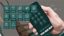 نحوه دریافت کارت منزلت بازنشستگان از طریق نرم‌ افزار صبا + معرفی 