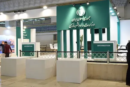 هشتمین نمایشگاه حمل ونقل
