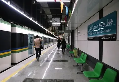  درخواست بازگشت قطارهای سریع‌ السیر به گلشهر و محمدشهر از بامداد تا شب