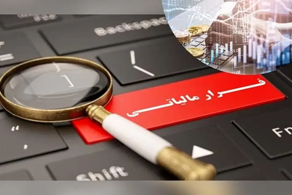 شناسایی کتمان درآمد ۱.۹ هزار میلیارد تومانی در حوزه حمل و نقل
